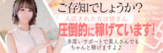 ドルチェビィタ恵里亜