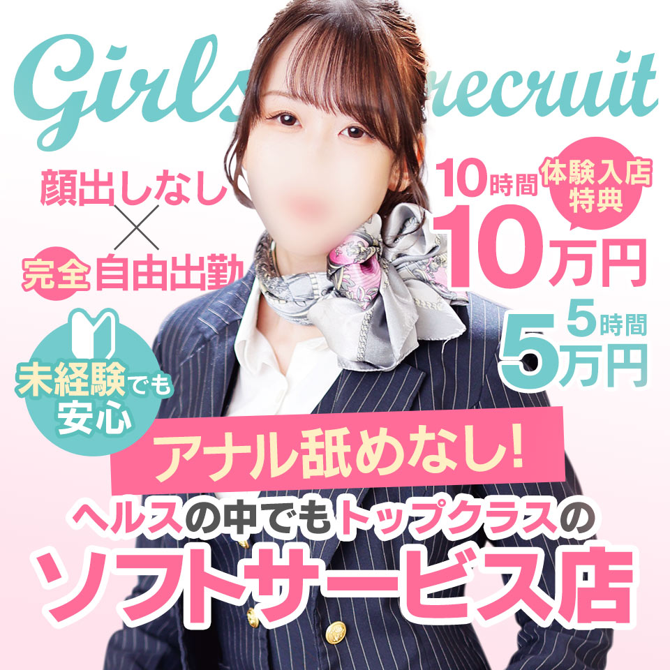 YESグループ Line