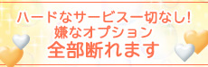 YESグループ SATIN DOLL