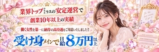 ガッツリ痴漢倶楽部in渋谷