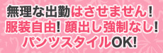 はじめてのエステ@札幌～未経験と学生が多数在籍～