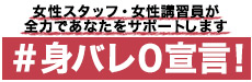 ハピネス札幌
