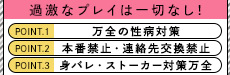 YESグループ LadyGo