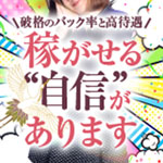 宮崎ちゃんこ 都城店