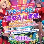 プライベートSMクラブCarma1