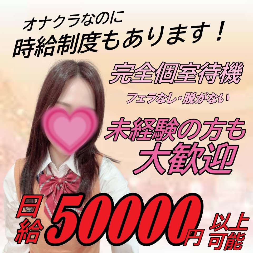 ちらりずむ錦店