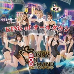 バニーオンデマンド