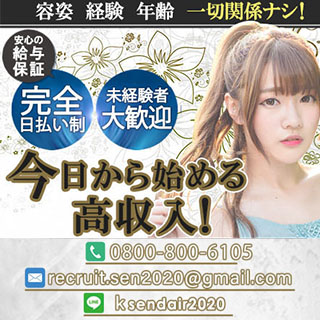 WASUreNA勿忘
