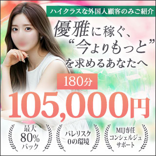 Made In Japan Niseko