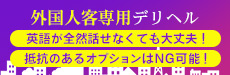 THC Sapporo