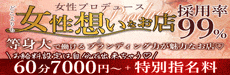 2ndPartner-愛人は若奥様-