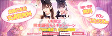 BUNNY PLAS（バニープラス）