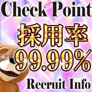 水戸ソープランド　水戸スリーナイン（9990）