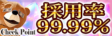 水戸ソープランド　水戸スリーナイン（9990）