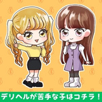 アヴァンティ 仙台店