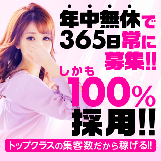 激安商事の課長命令　日本橋店