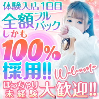 激安商事の課長命令　日本橋店