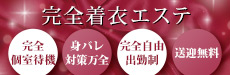 シロガネーゼ