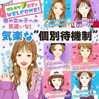 ハッピーメイト