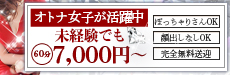 おいらん日本橋