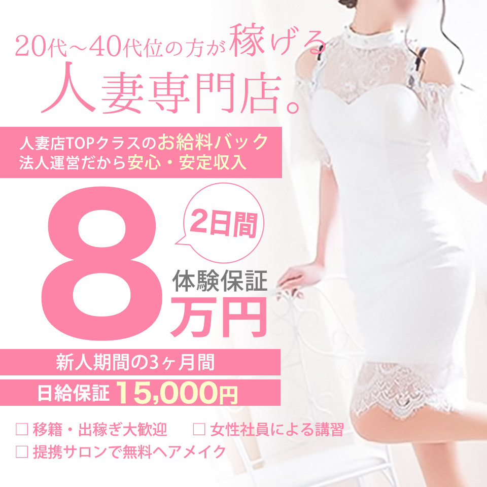 みやび～MIYABI～