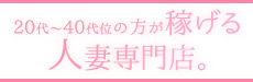 雅（ミヤビ）