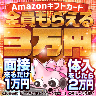 やんちゃな子猫 日本橋