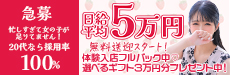 やんちゃな子猫 十三