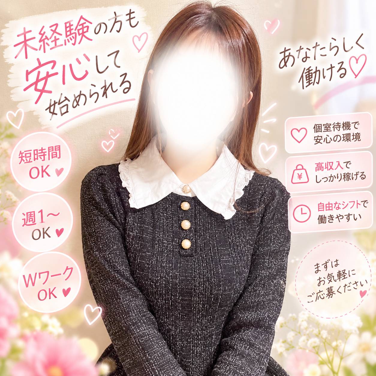 うさぎ