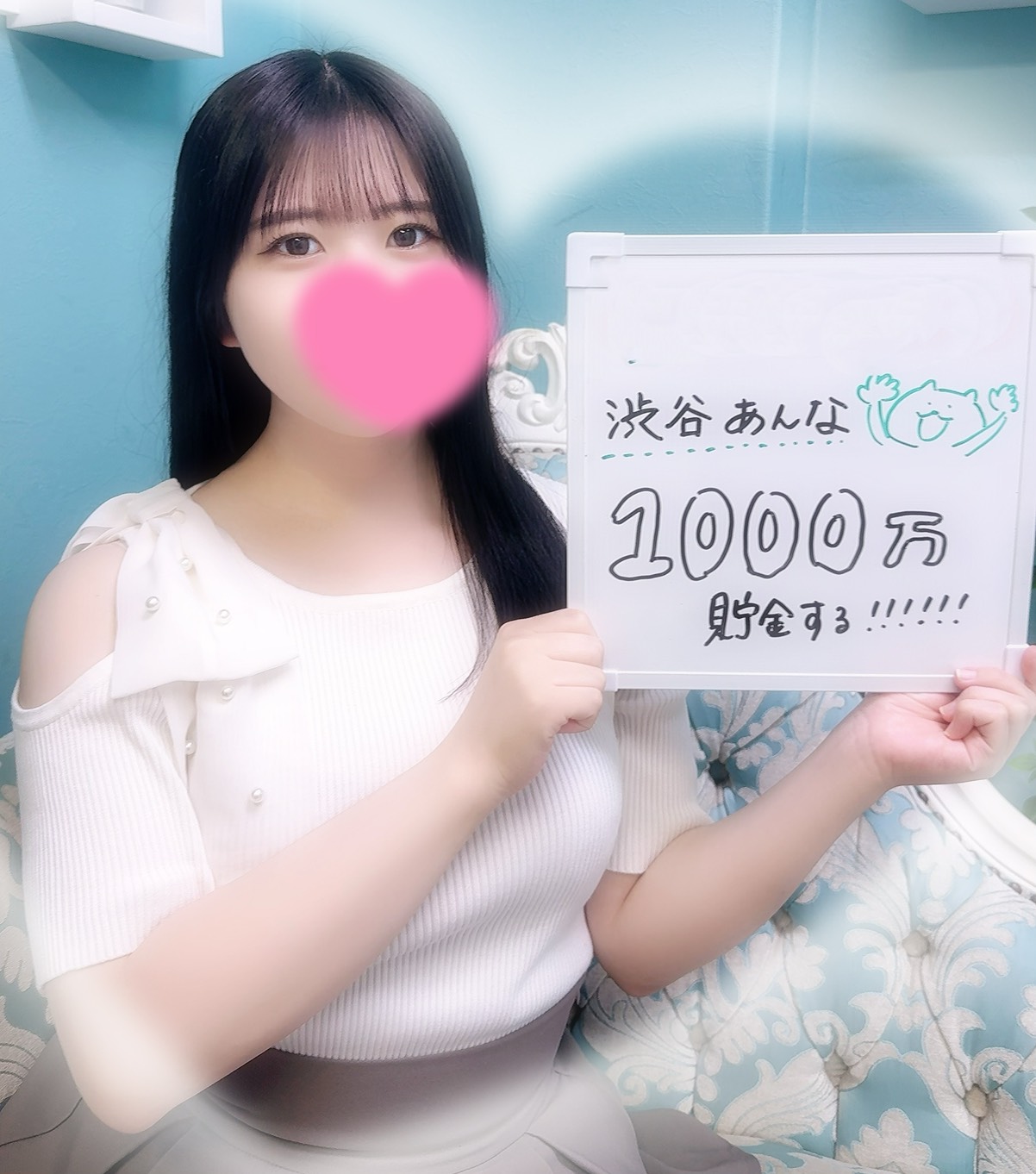 渋谷あんなさん