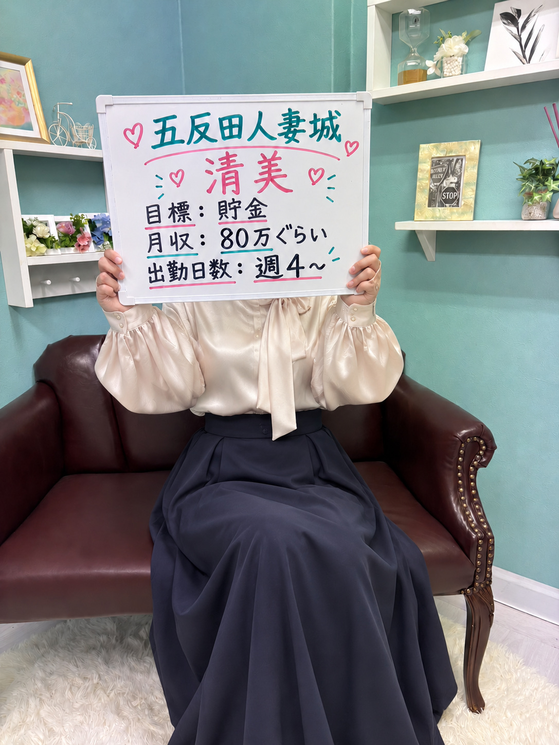 清美