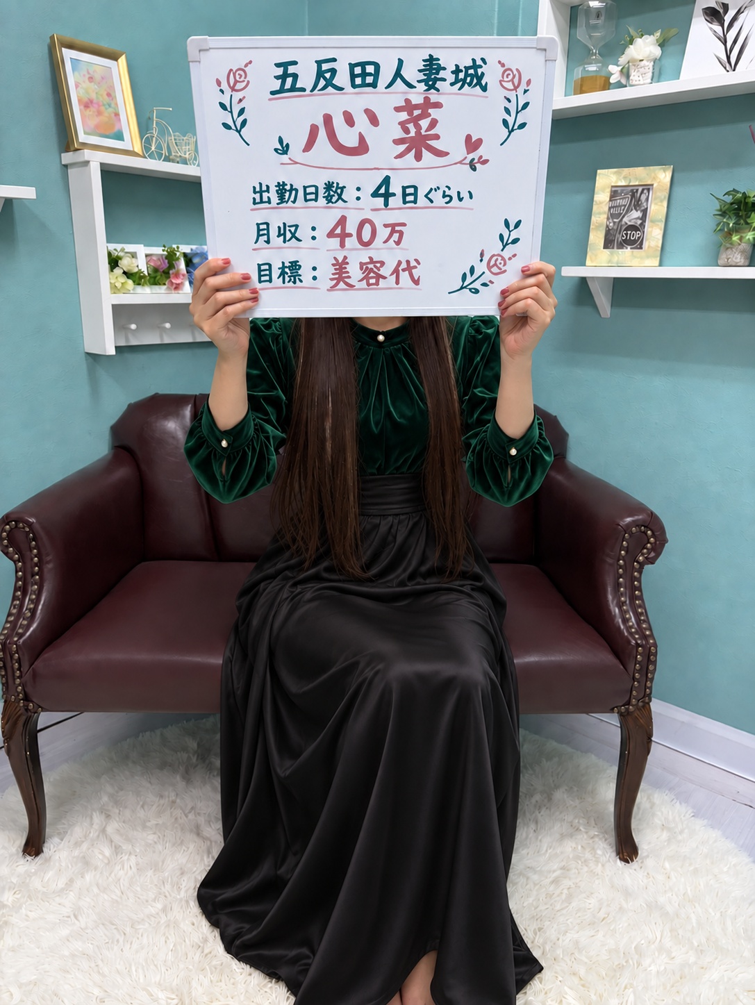 心菜