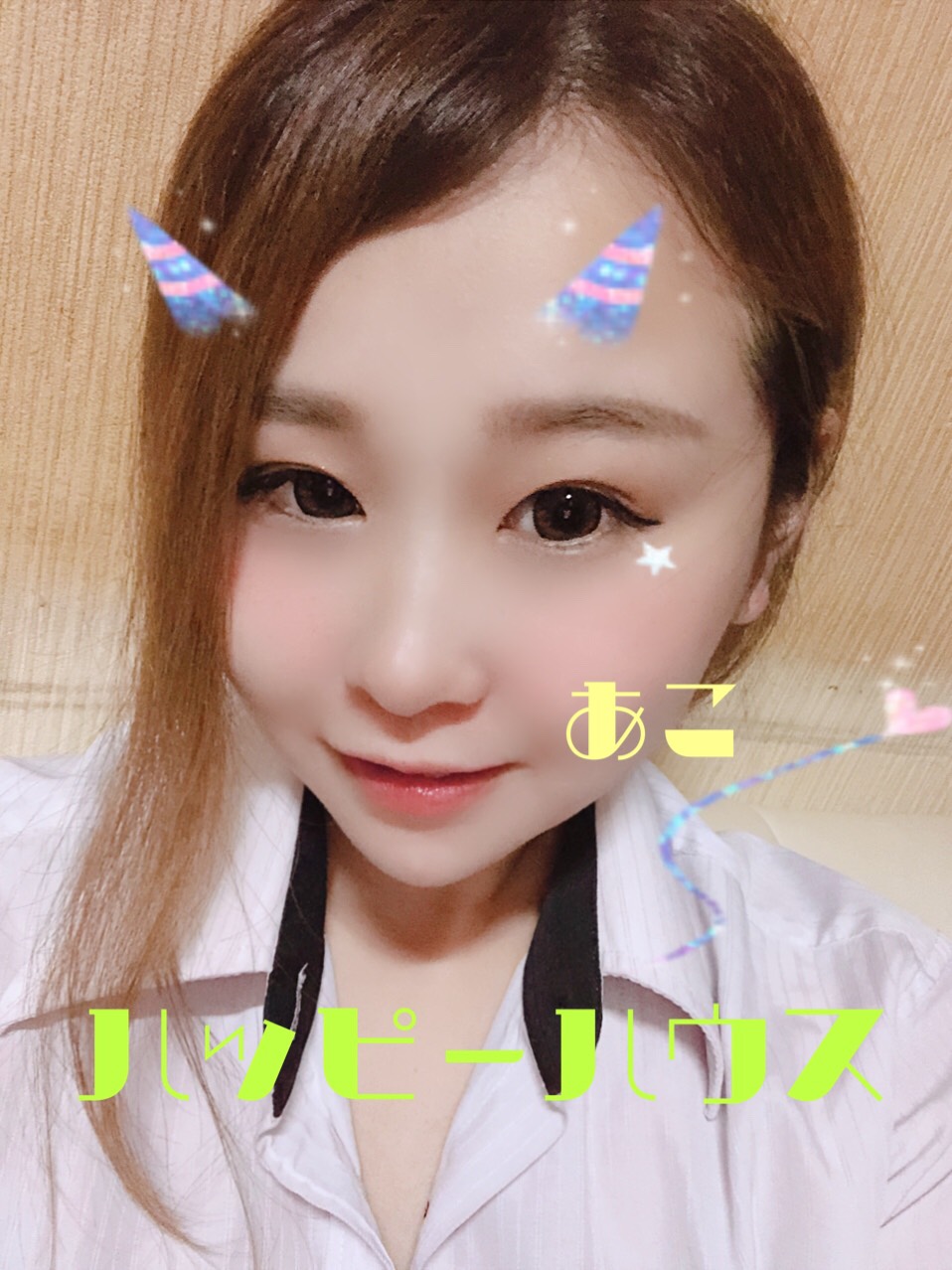 あこ