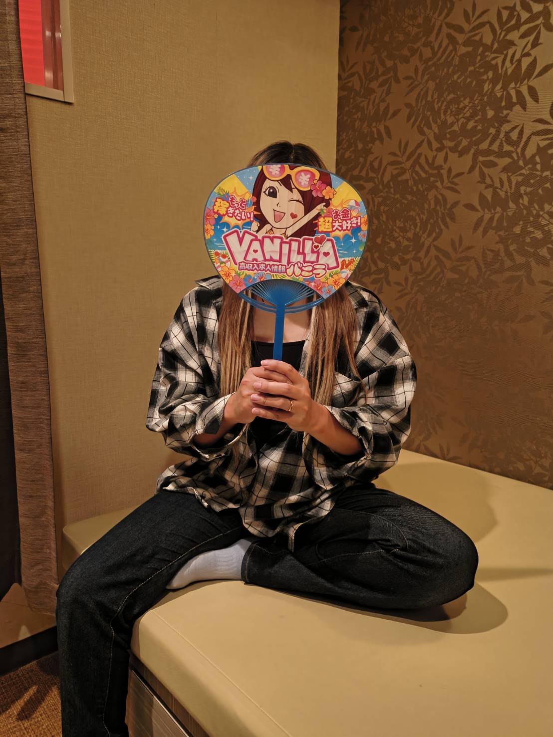 かずは