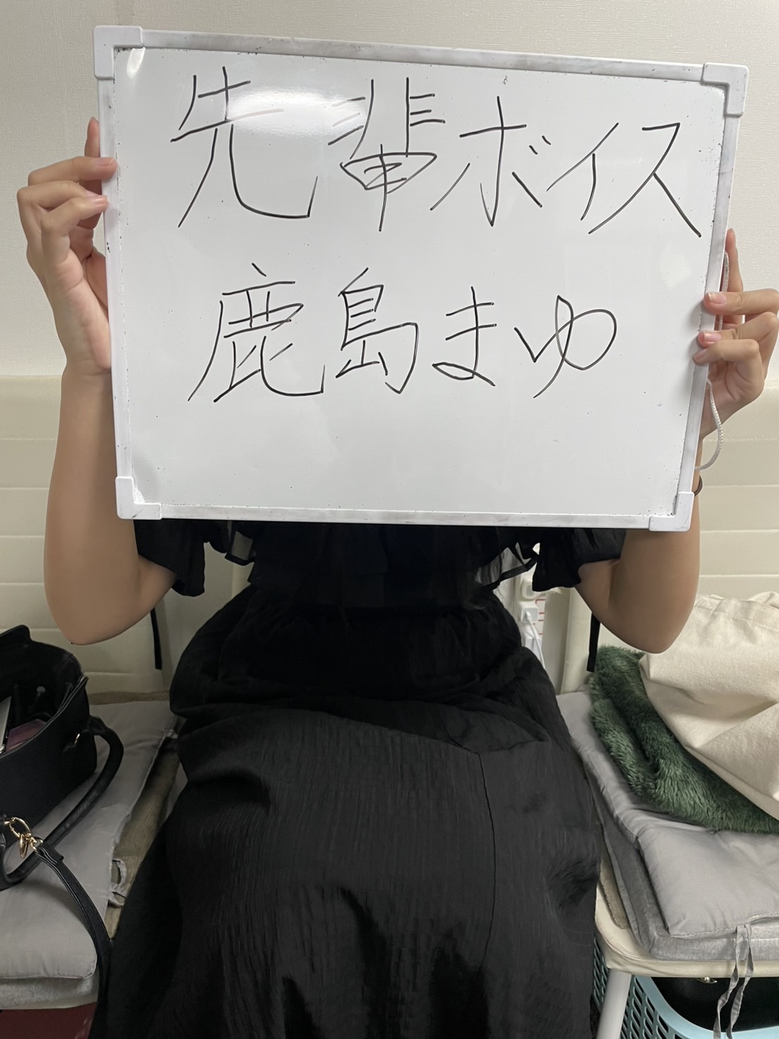 鹿島まゆ