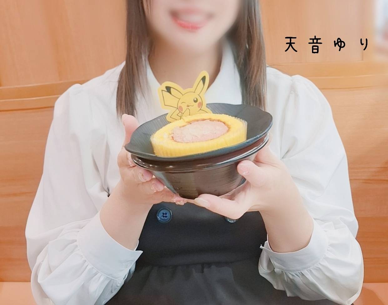 天音ゆり