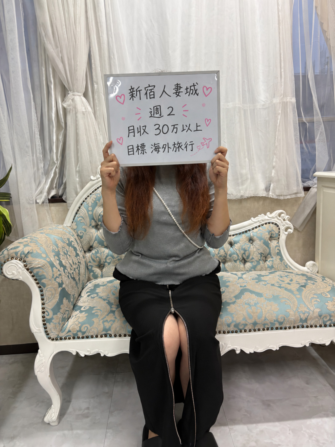 柊