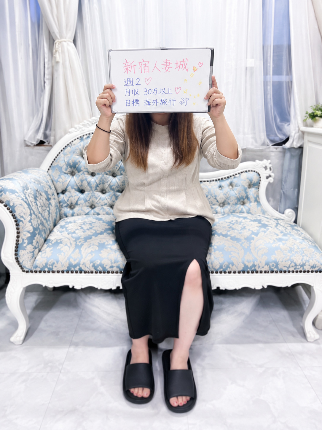 美内
