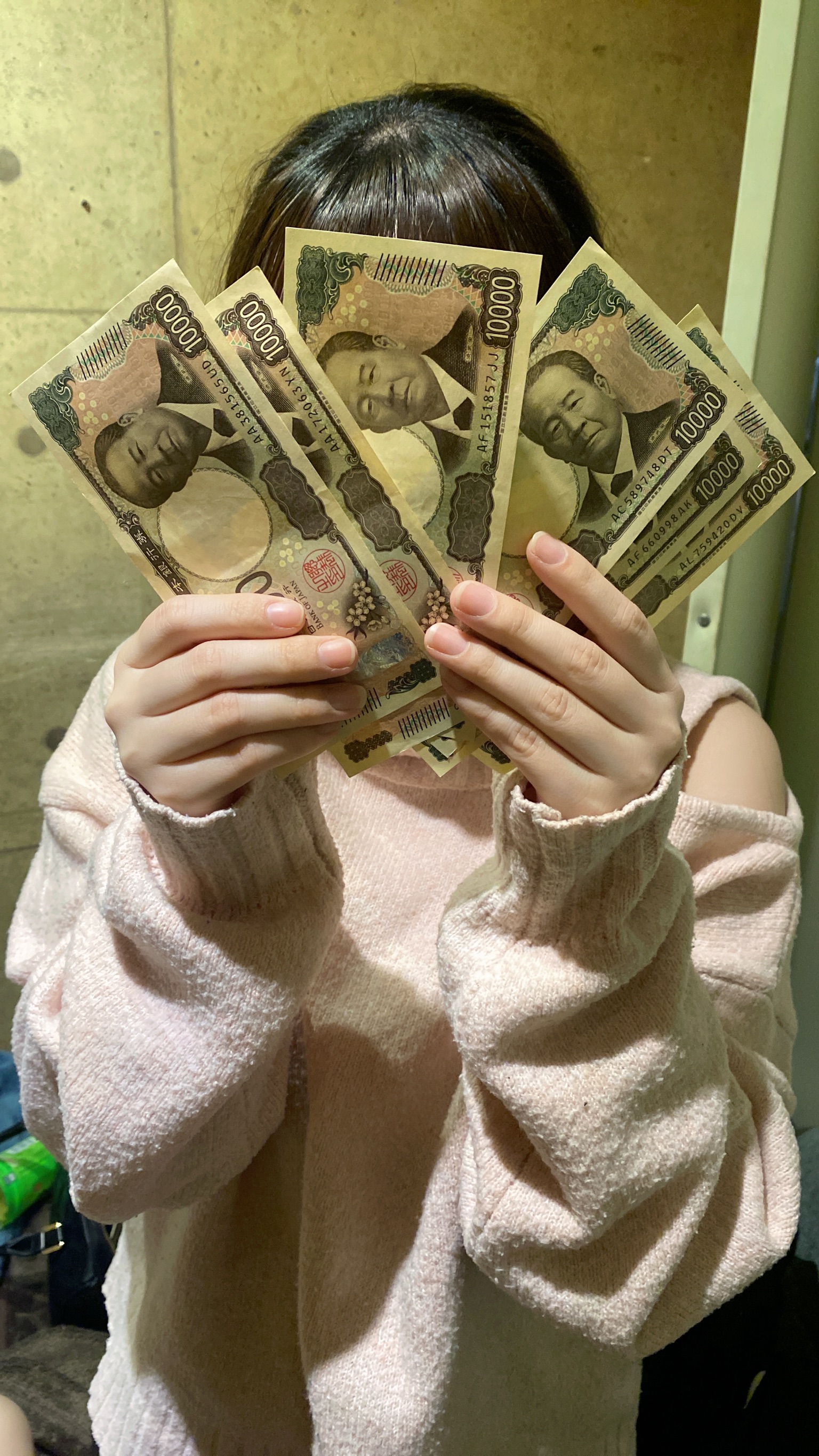 ゆあん