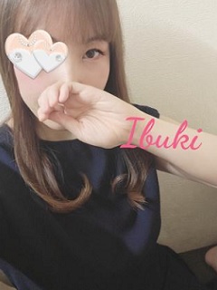 いぶき