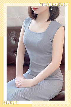 小鳥遊　うた