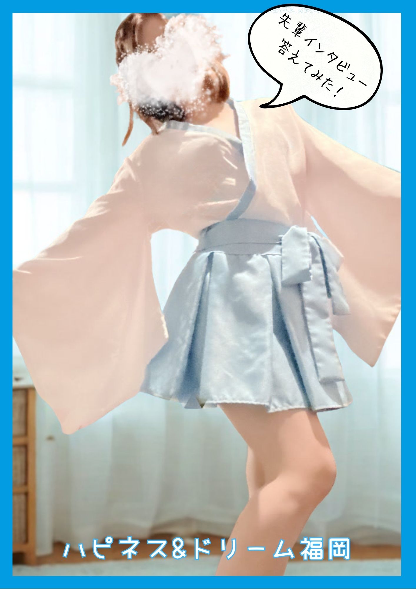 なな