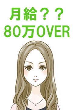 A子ちゃん