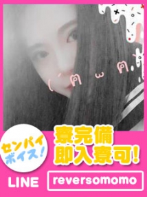 いちご