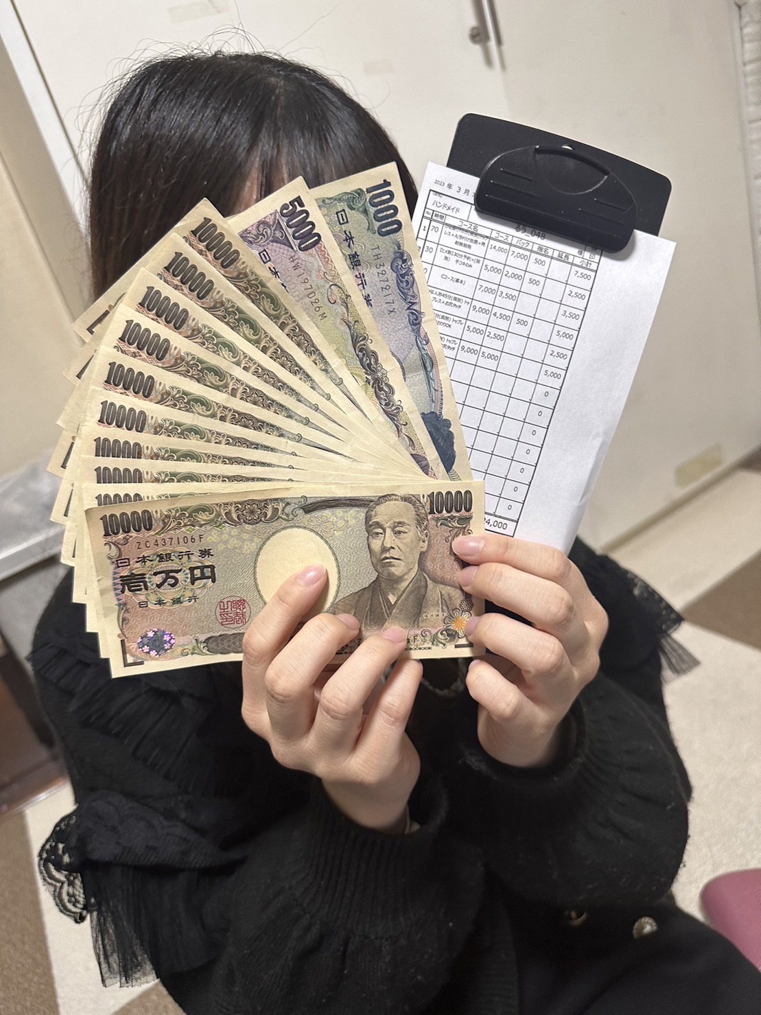 るう