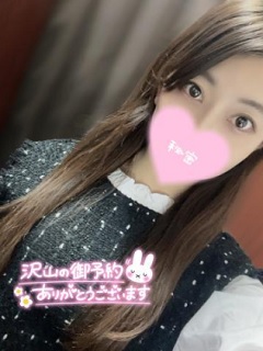 えるな