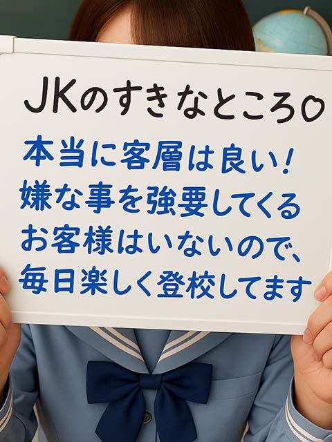 かのん【未経験】