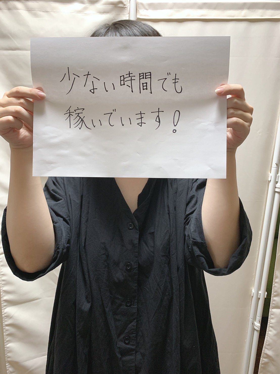 まひろ