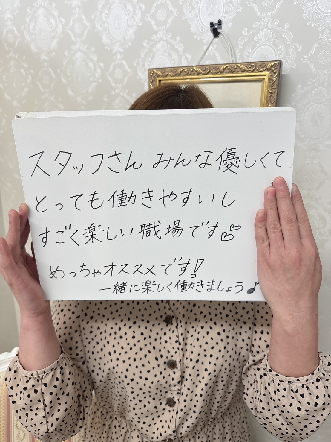 彩星(あやせ)