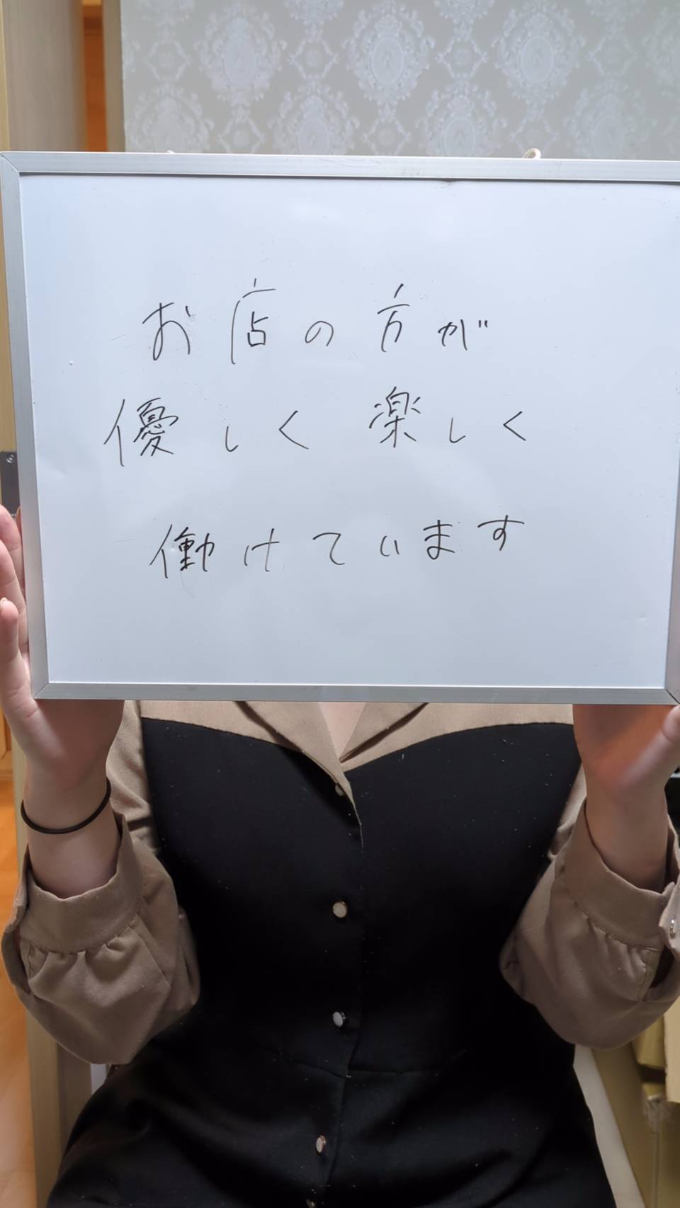 せいら
